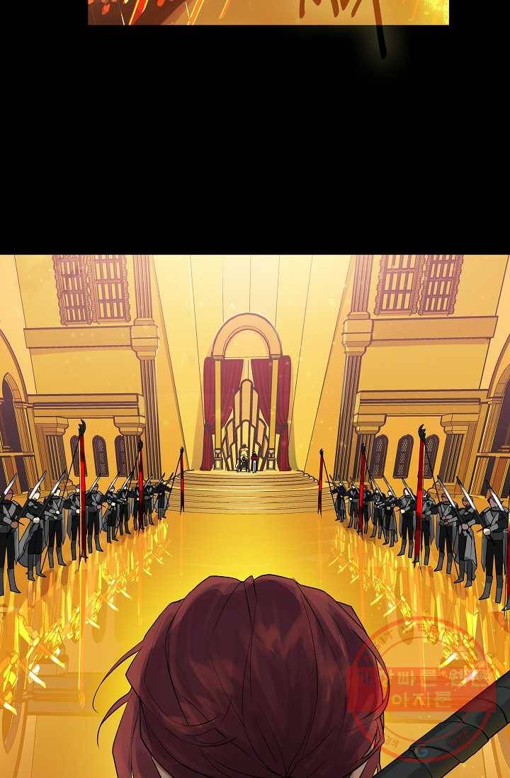 킹스메이커 ~Triple Crown~ 2부 1화 14