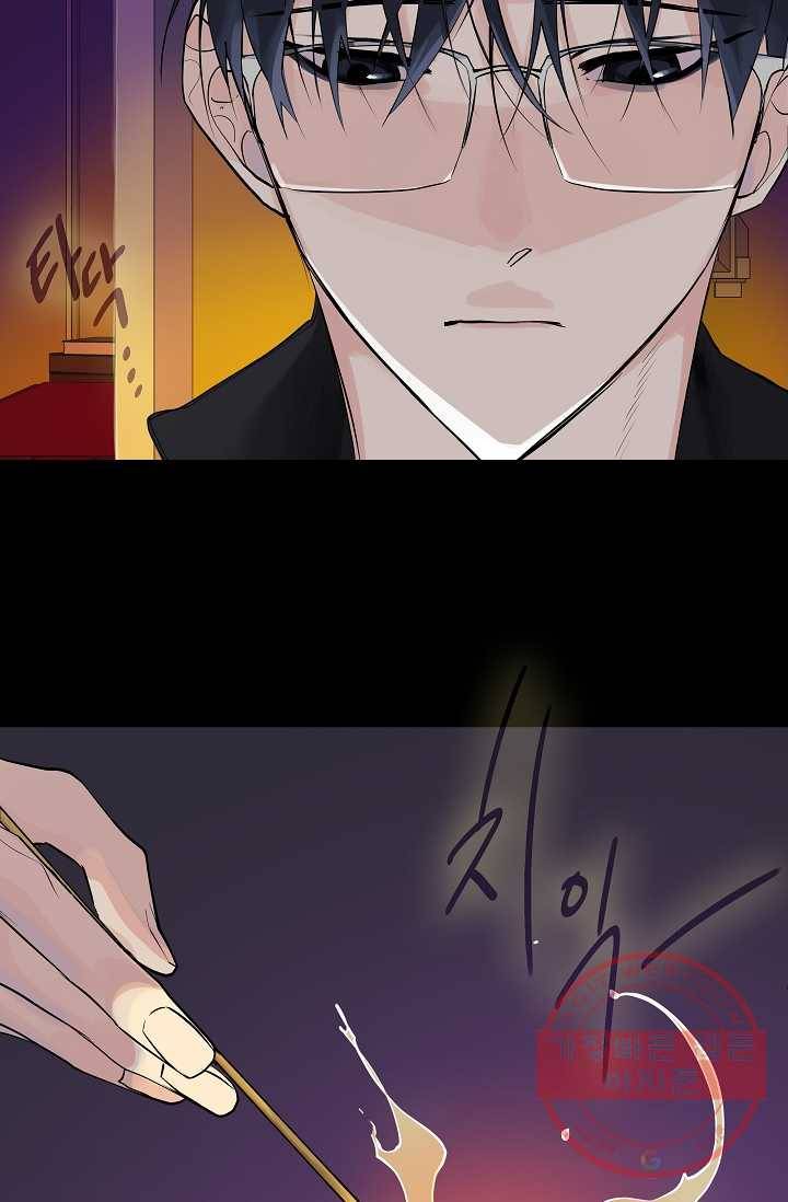 킹스메이커 ~Triple Crown~ 2부 1화 20