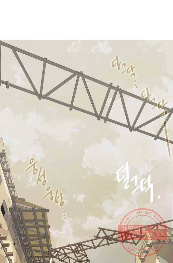 킹스메이커 ~Triple Crown~ 2부 10화 3