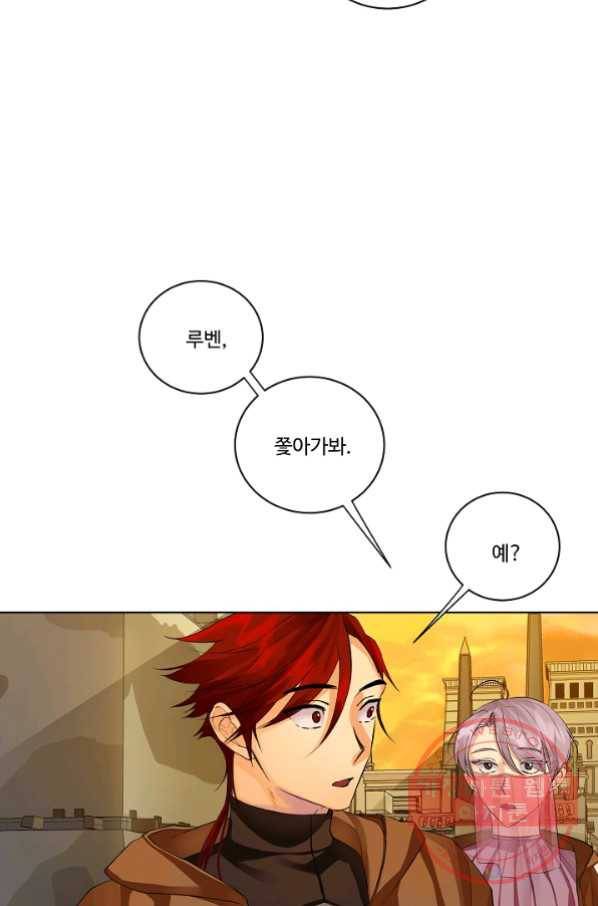 킹스메이커 ~Triple Crown~ 2부 10화 29