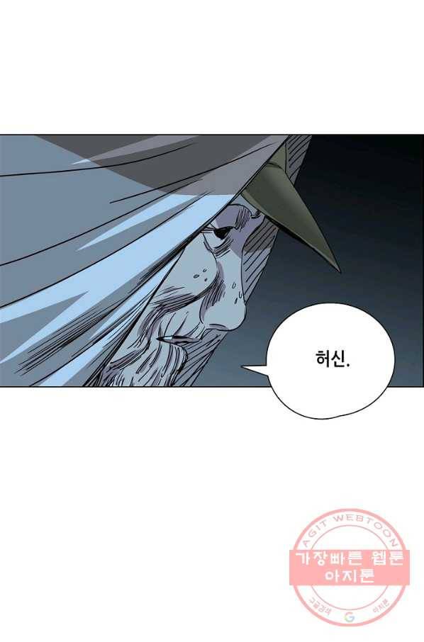 일인지하 389화 6