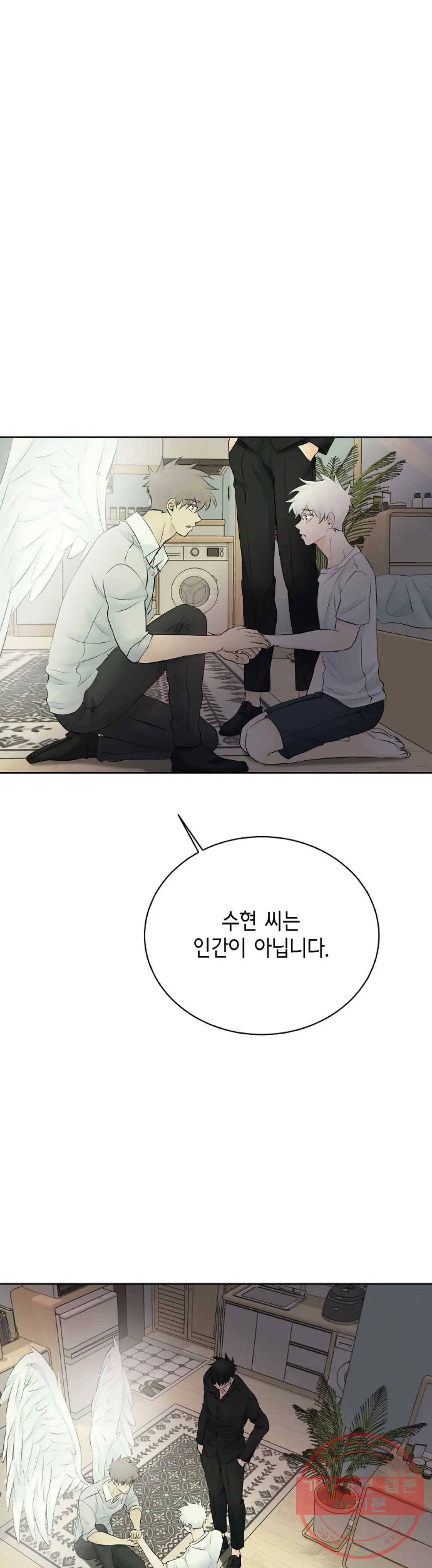 하늘에서 천사가 내려와 하는 말 30화 1