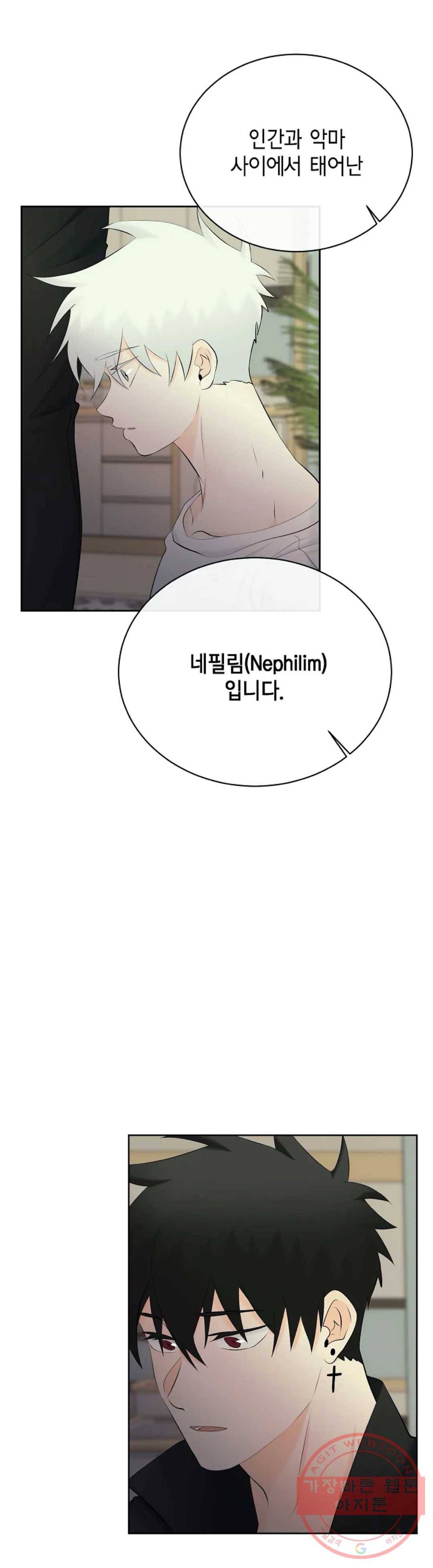 하늘에서 천사가 내려와 하는 말 30화 4