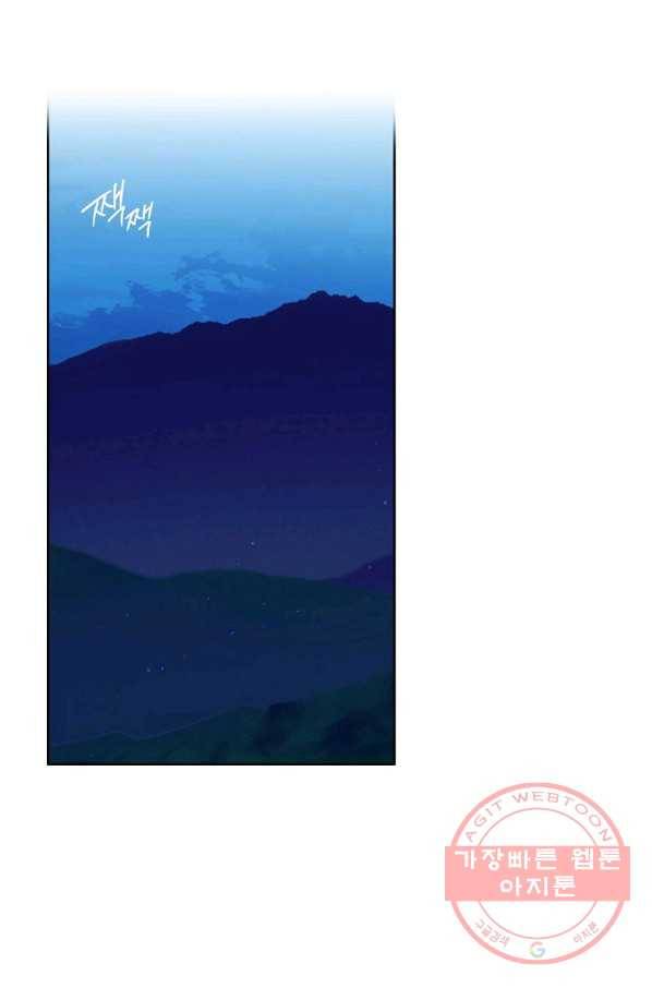 애월의 꿈 79화 6