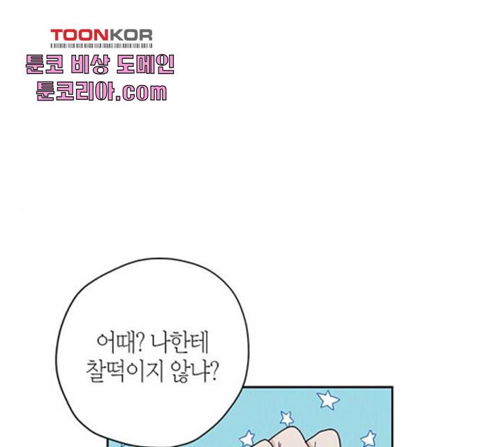 구주 23화 1