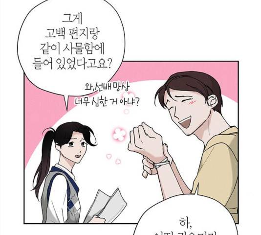 구주 23화 3