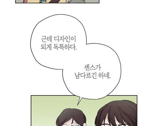 구주 23화 6