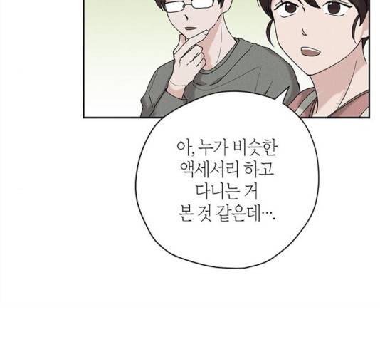 구주 23화 7