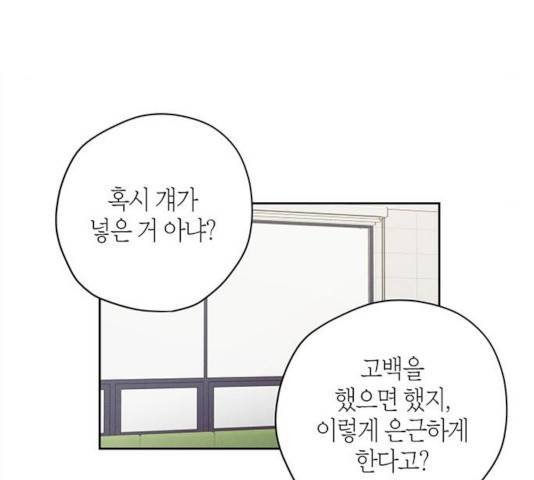 구주 23화 8