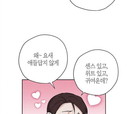 구주 23화 9
