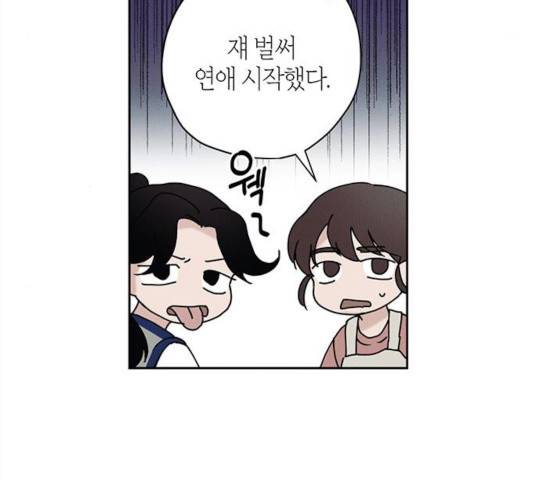구주 23화 12