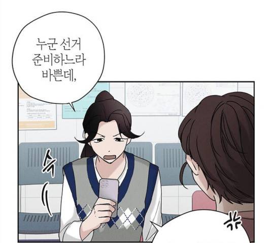 구주 23화 13