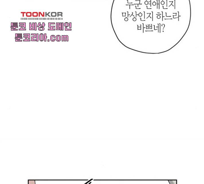 구주 23화 14