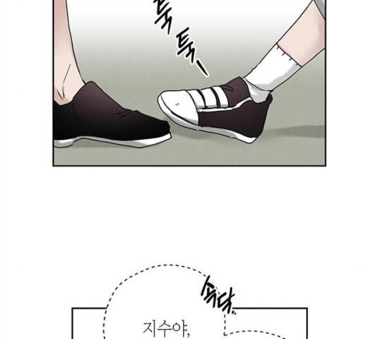구주 23화 15