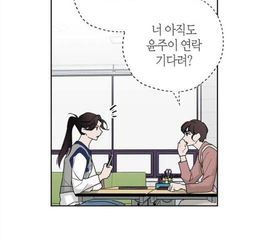 구주 23화 16