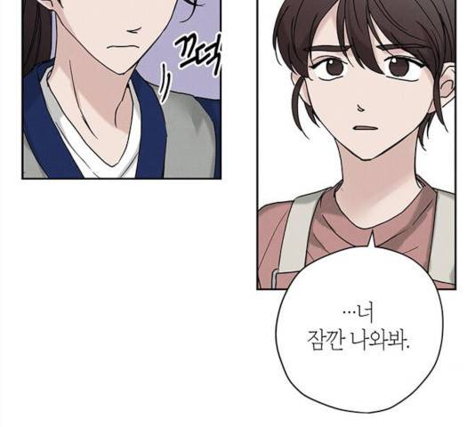 구주 23화 18