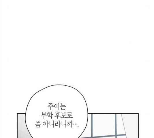 구주 23화 19