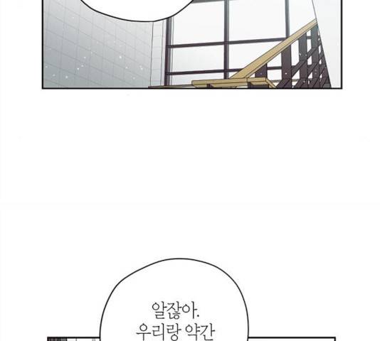 구주 23화 20