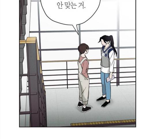 구주 23화 21