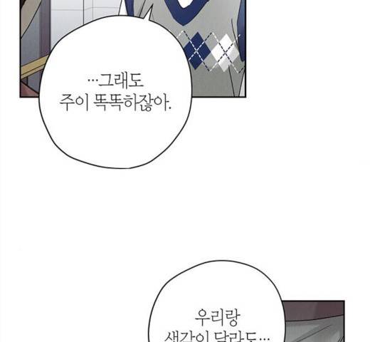 구주 23화 23