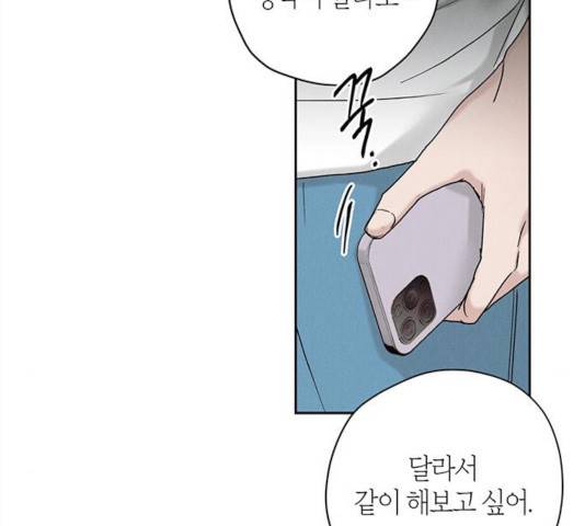 구주 23화 24