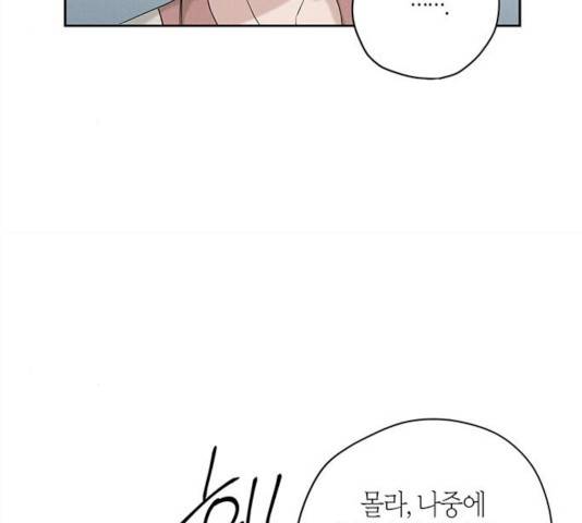 구주 23화 26