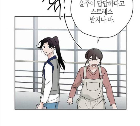 구주 23화 27