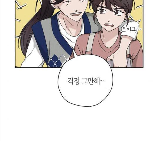 구주 23화 29