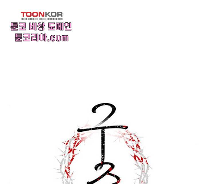 구주 23화 30