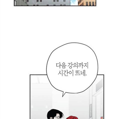 구주 23화 33