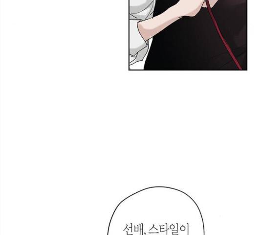 구주 23화 41