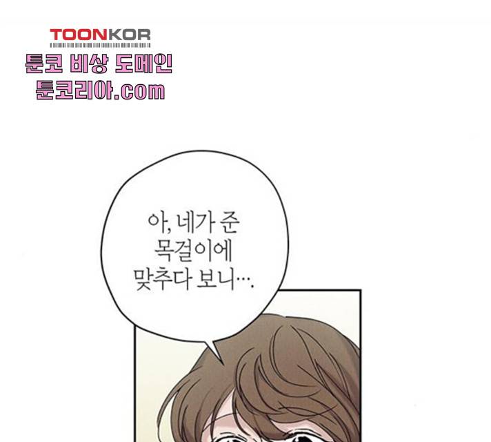 구주 23화 43