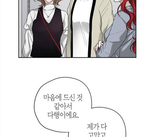 구주 23화 53