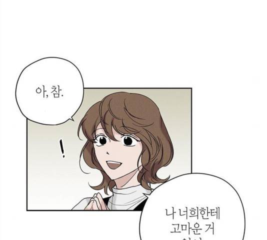 구주 23화 59
