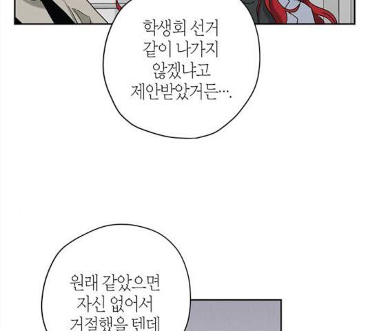 구주 23화 62