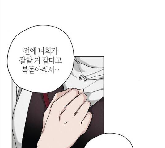 구주 23화 64