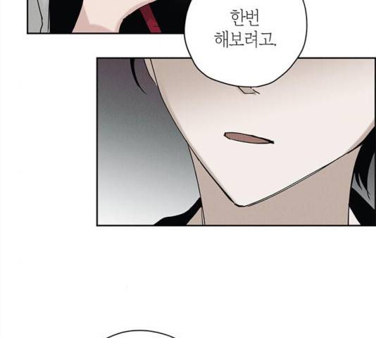구주 23화 65