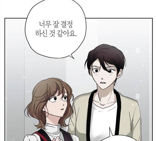 구주 23화 66