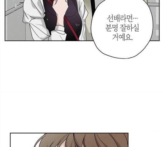 구주 23화 67