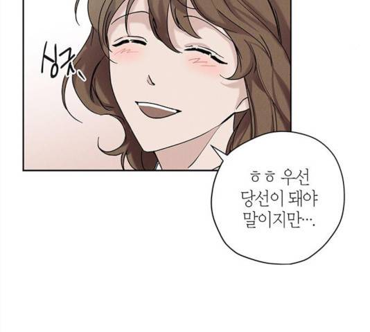 구주 23화 68