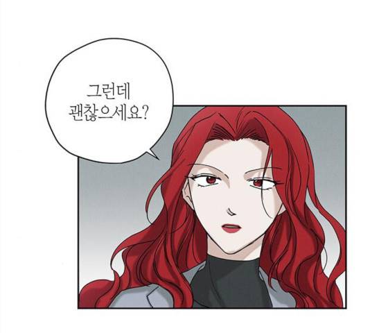 구주 23화 69