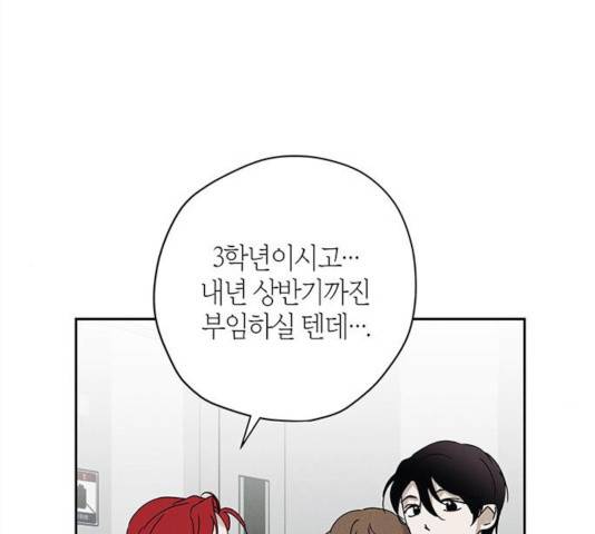 구주 23화 70