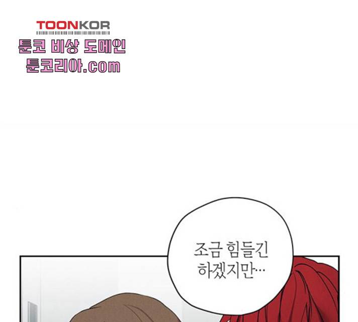 구주 23화 73