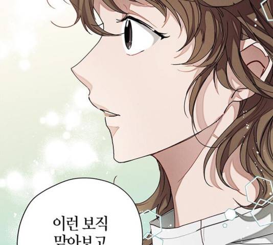 구주 23화 76