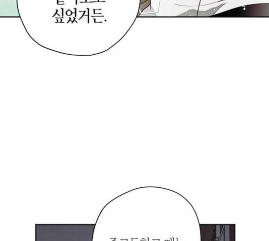 구주 23화 77