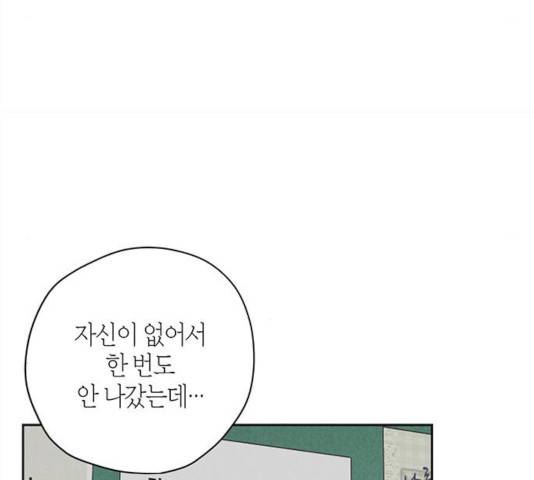 구주 23화 79