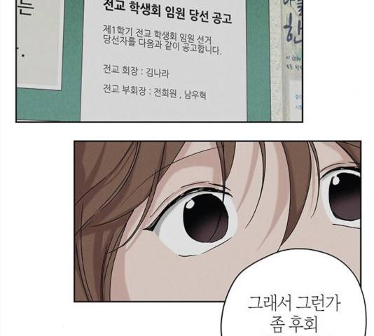구주 23화 80