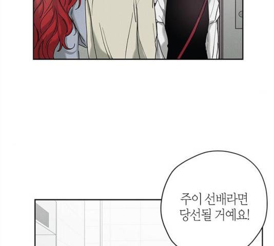 구주 23화 83