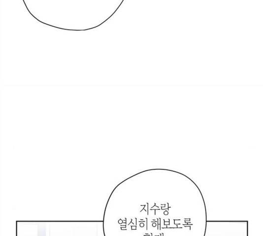 구주 23화 85