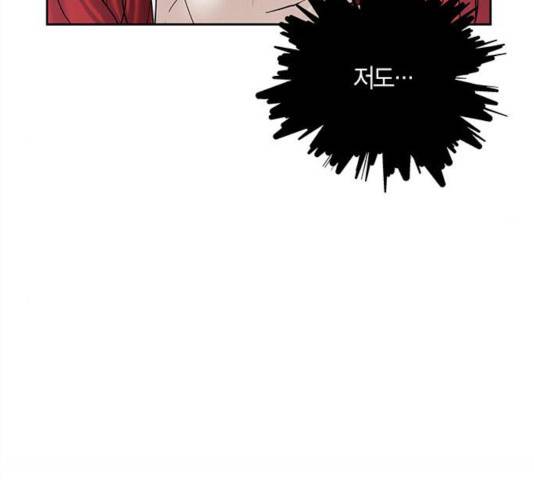 구주 23화 90